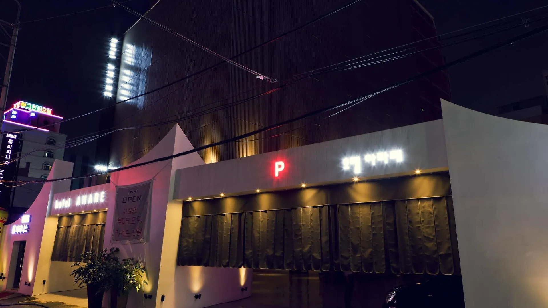 Busan Amare Hotel